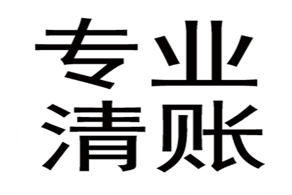 逾期私人借贷的后果是什么？